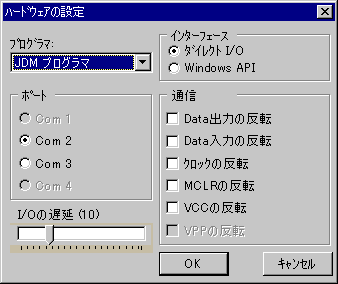 通信設定