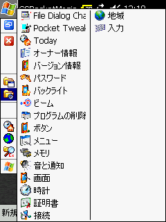 キャプチャ画像