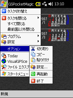 キャプチャ画像