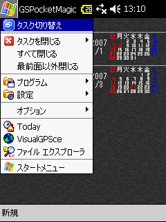 キャプチャ画像