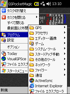 キャプチャ画像