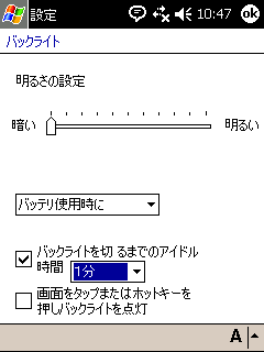 画面キャプチャ