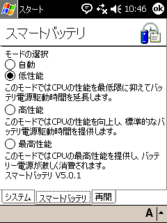 画面キャプチャ