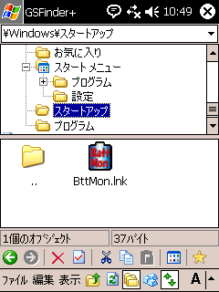 画面キャプチャ