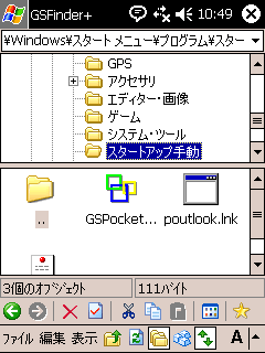 画面キャプチャ