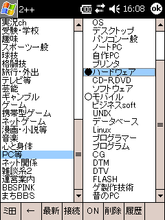 画面キャプチャ