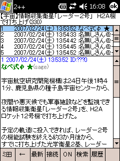 画面キャプチャ