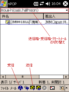 画面キャプチャ