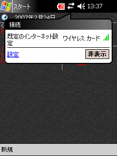 画面キャプチャ